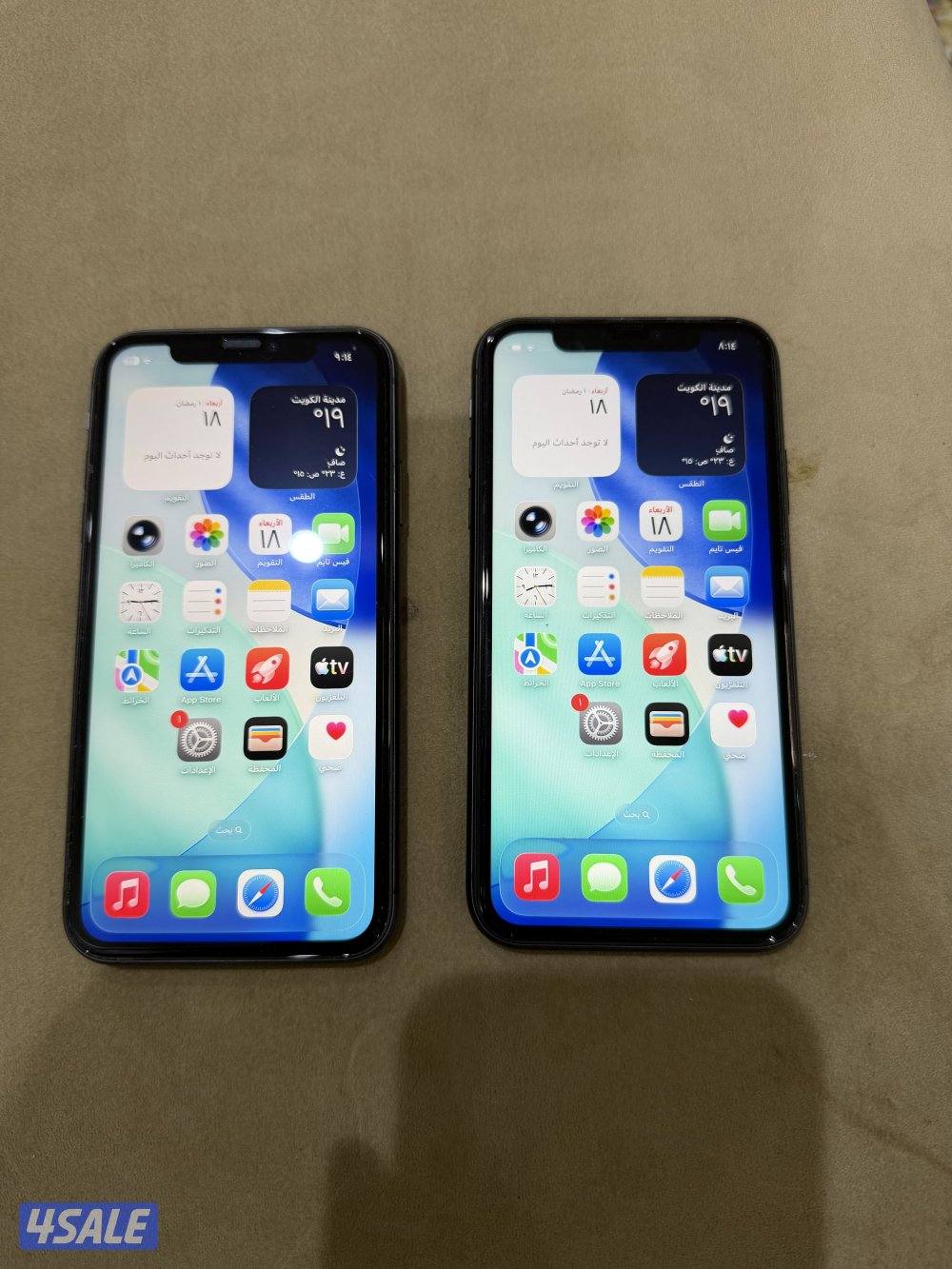 ايفون 11 عدد 20