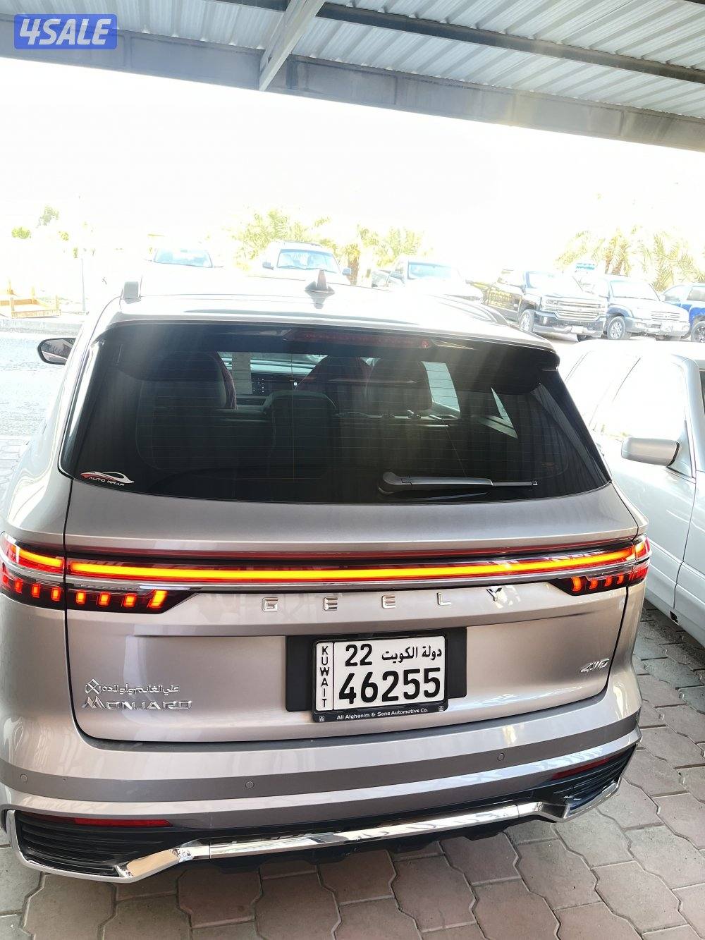 للبيع مونجارو 20234