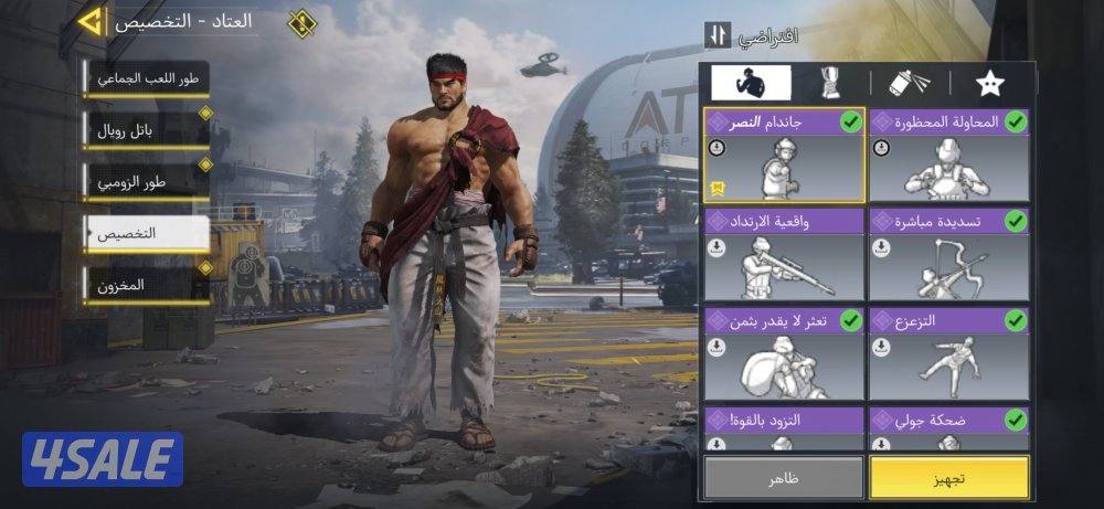 حساب كود موبايل للبيع6