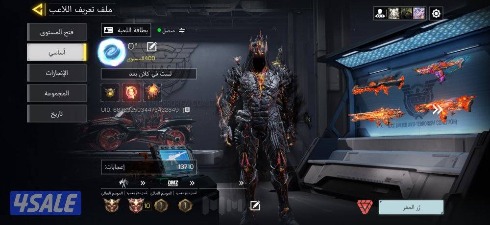 حساب كود نوادر0