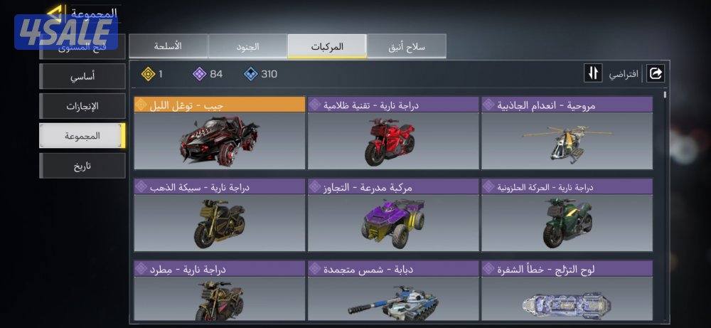 حساب كود نوادر3