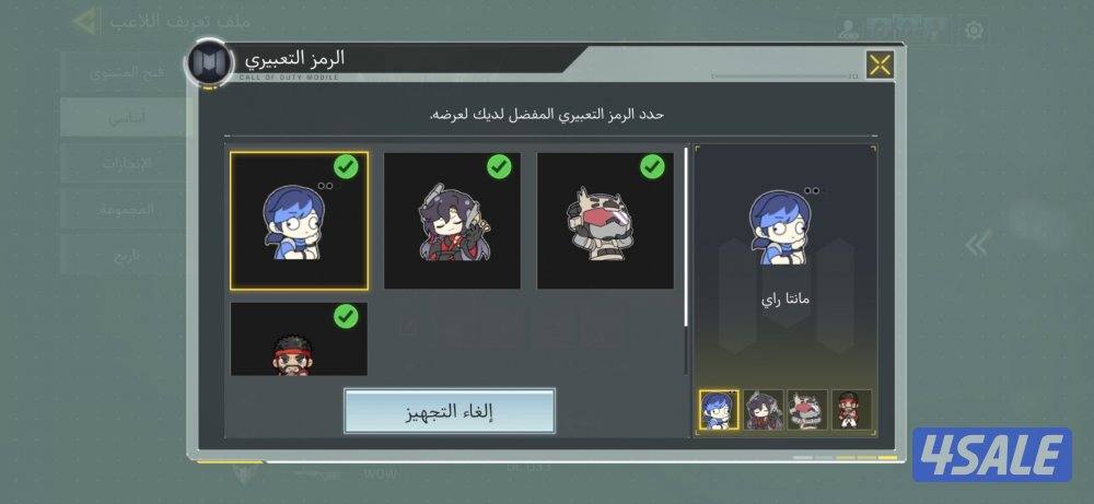 حساب كود نوادر9