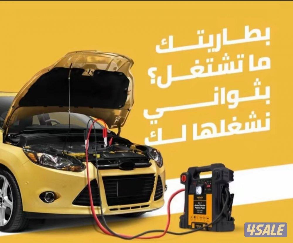 كهرباء وبنشر متنقل0