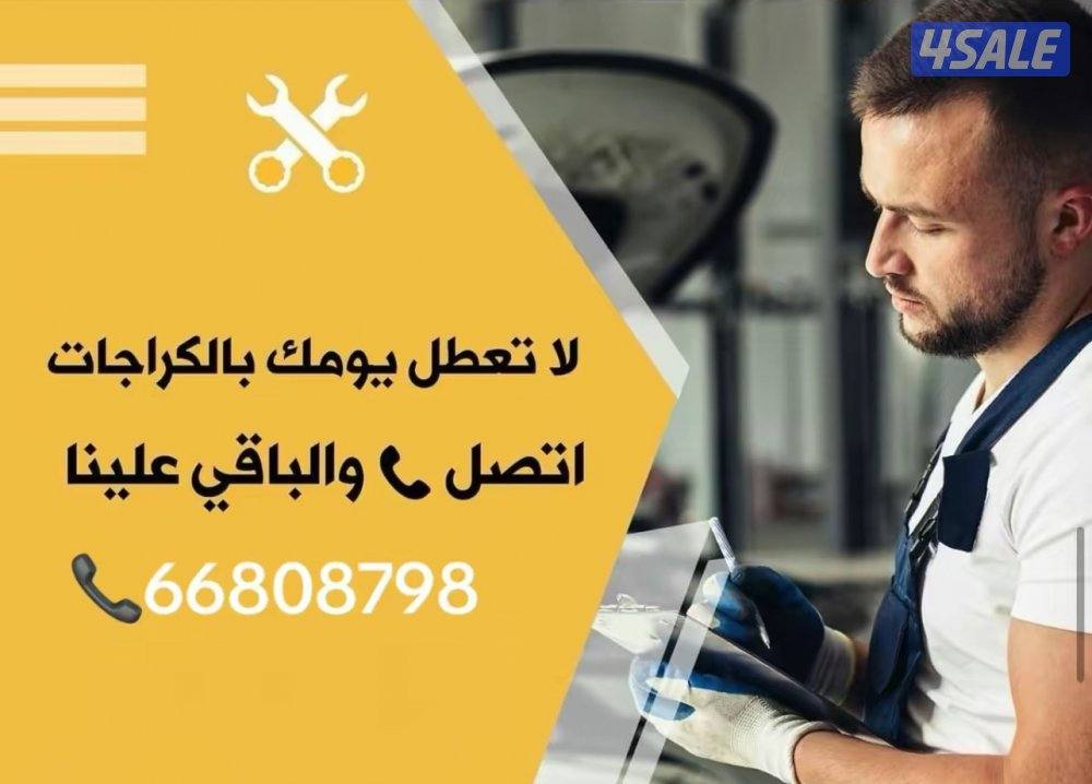 كهرباء وبنشر متنقل4