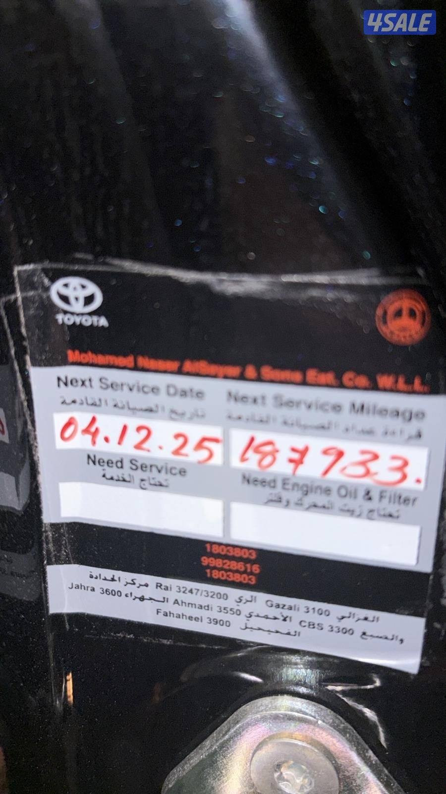 مرفق الفحص بالصور6