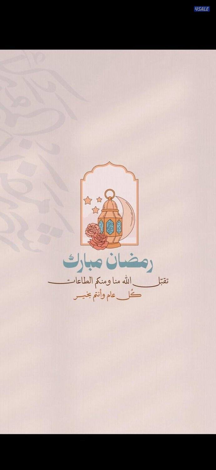 لدينا جميع عروض البدل اعرض واطلب0