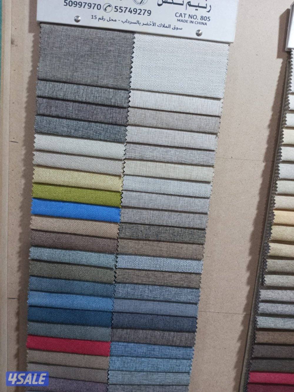 افصال سراير طبيه للبيع4