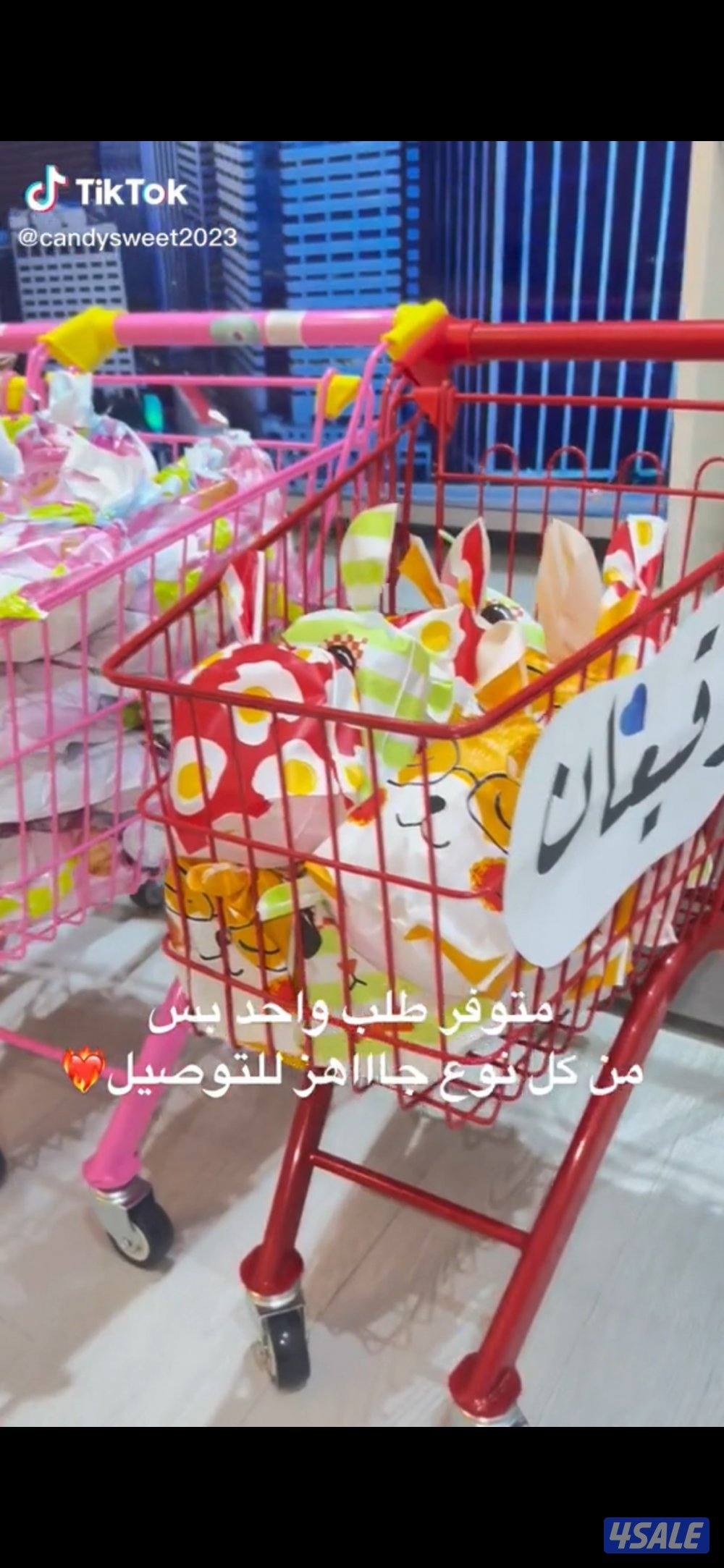 عرض رمضان 15 دينار فقط 24 حبه وخمس أنواع والسعر خياللييييييييييييييي0