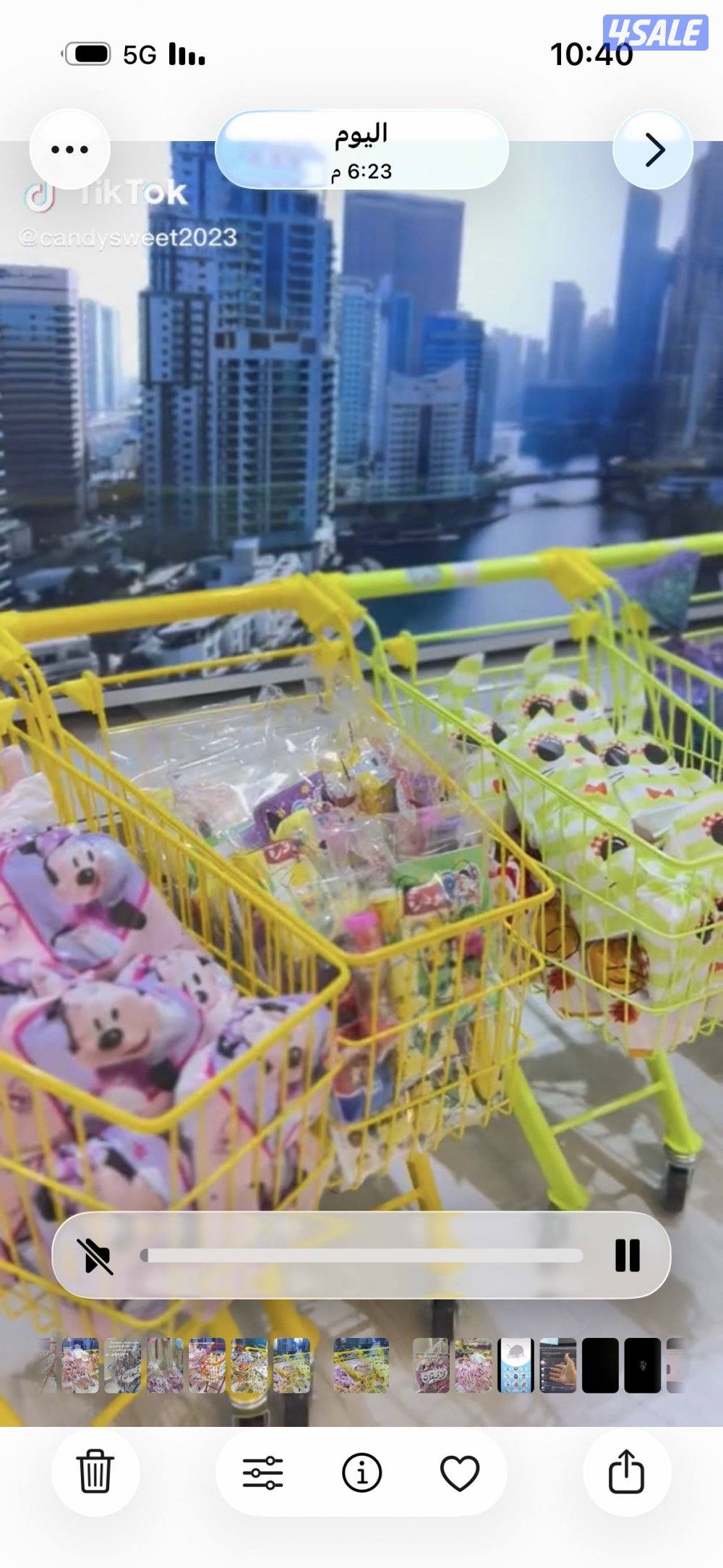 عرض رمضان 15 دينار فقط 24 حبه وخمس أنواع والسعر خياللييييييييييييييي5