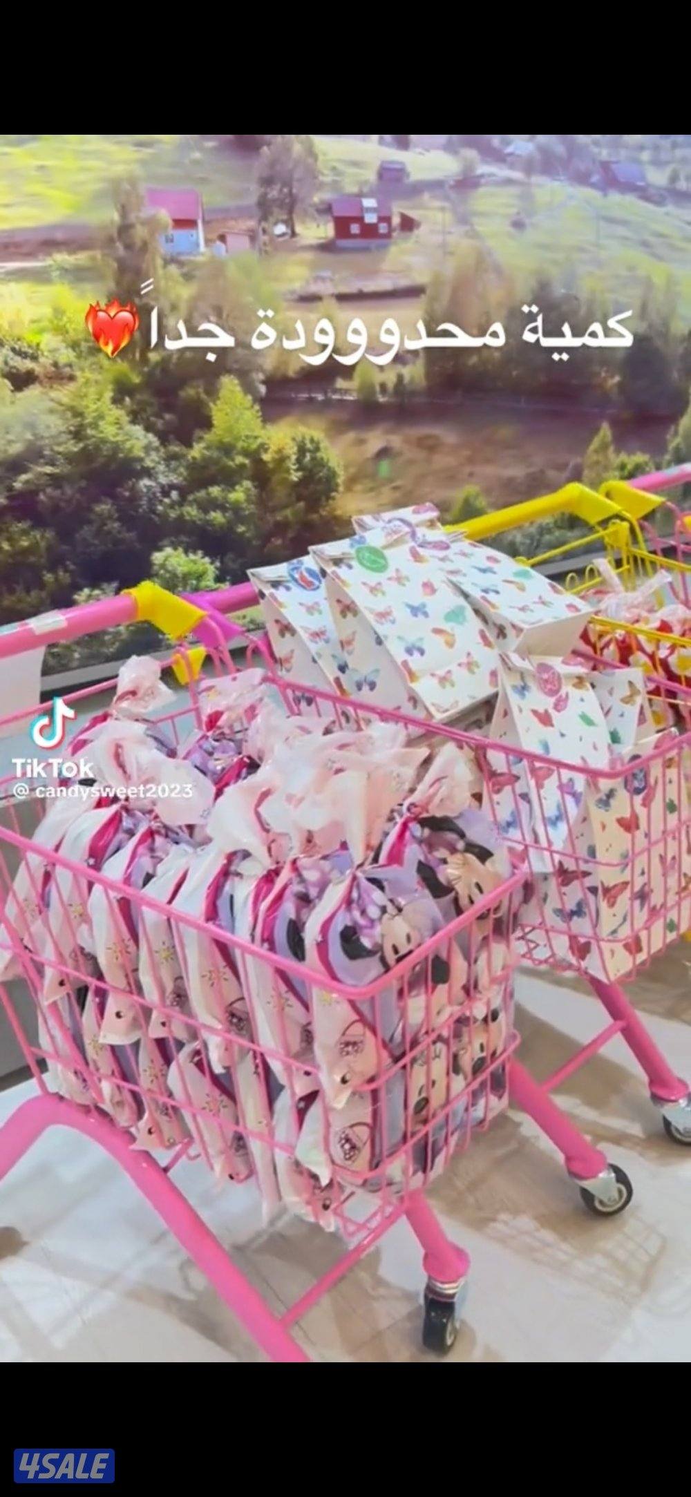 عرض رمضان 15 دينار فقط 24 حبه وخمس أنواع والسعر خياللييييييييييييييي7