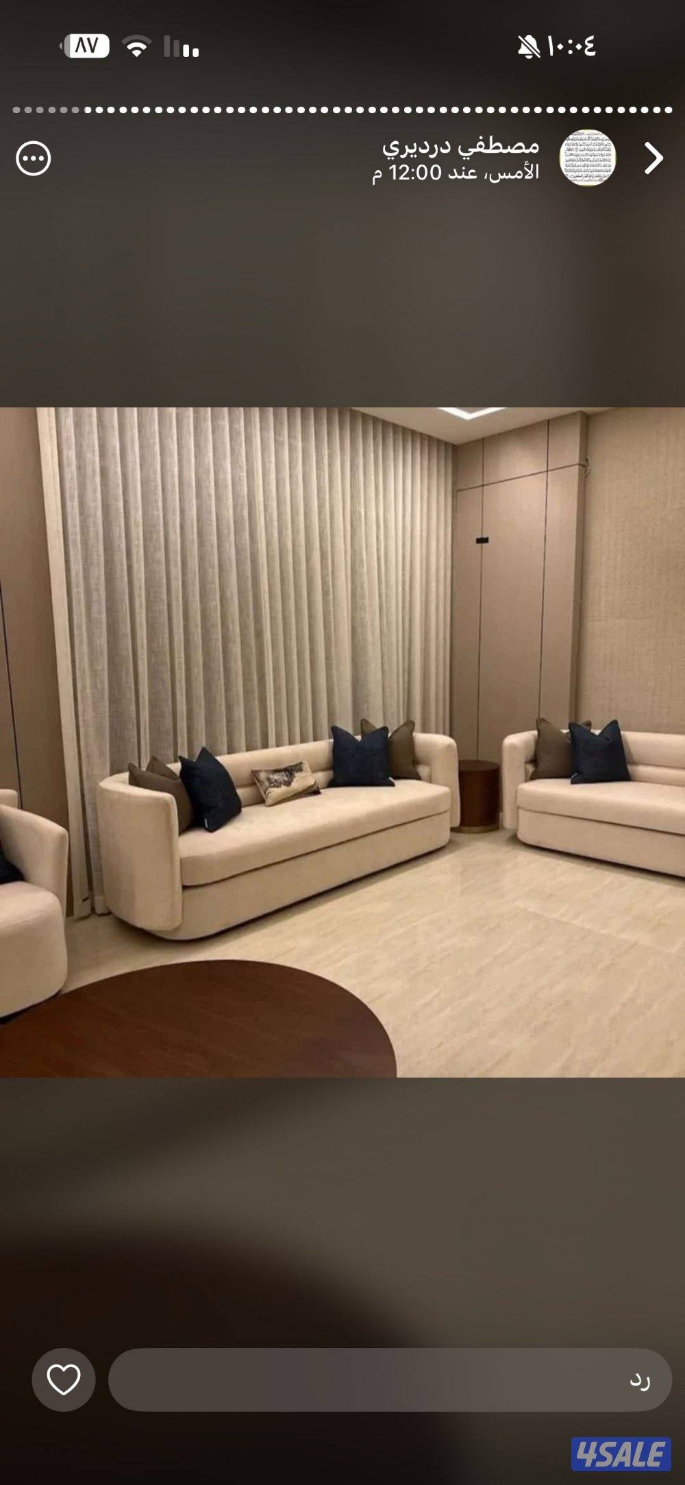 تفصال ستاير ويفي ورول حسب الطلب5