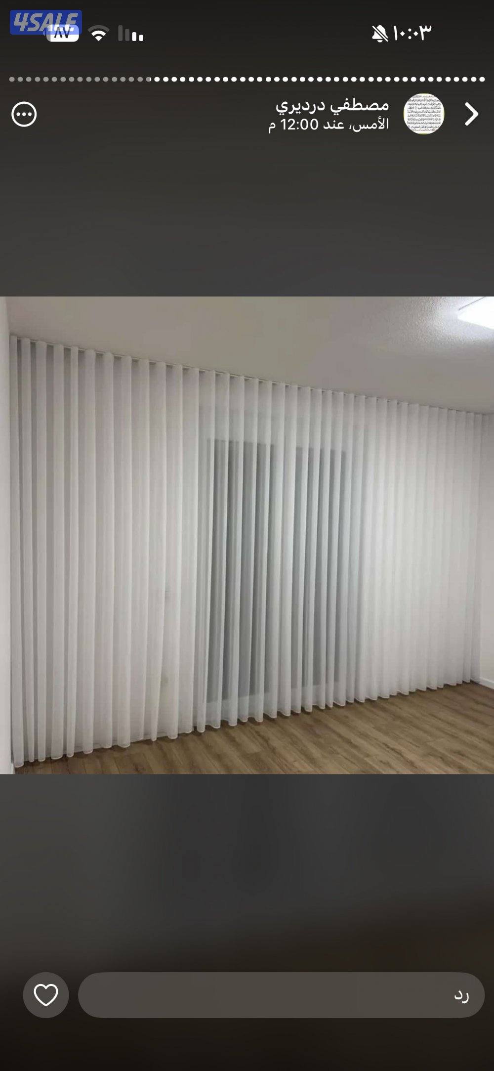 تفصال ستاير ويفي ورول حسب الطلب6