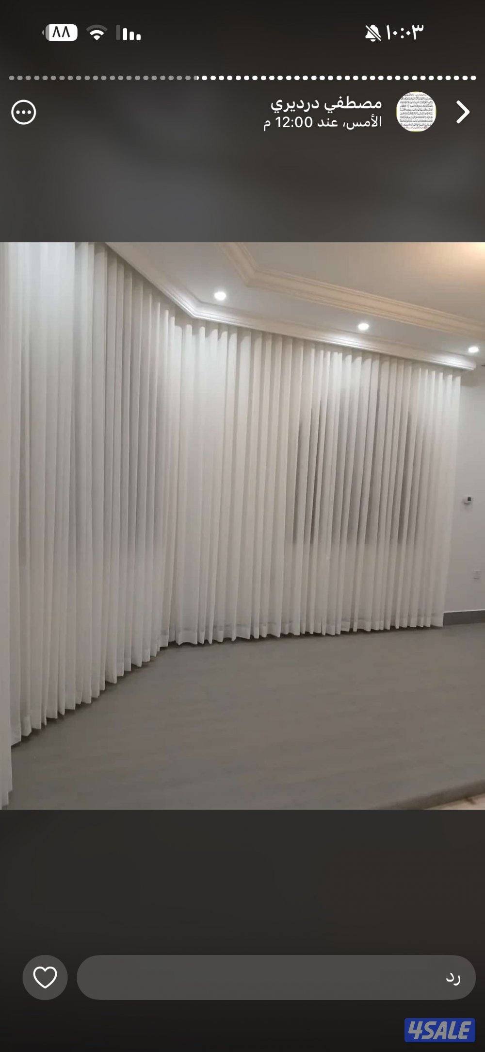 تفصال ستاير ويفي ورول حسب الطلب7