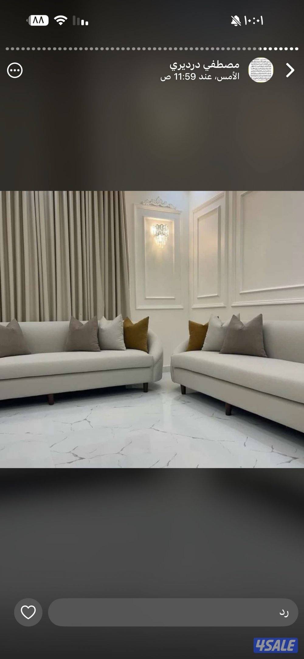 تفصال ستاير ويفي ورول حسب الطلب8