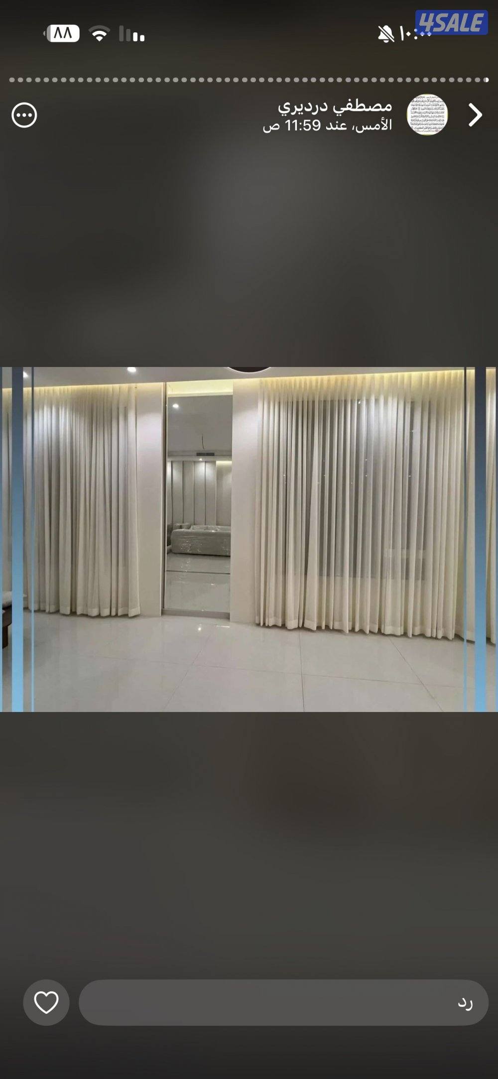 تفصال ستاير ويفي ورول حسب الطلب10