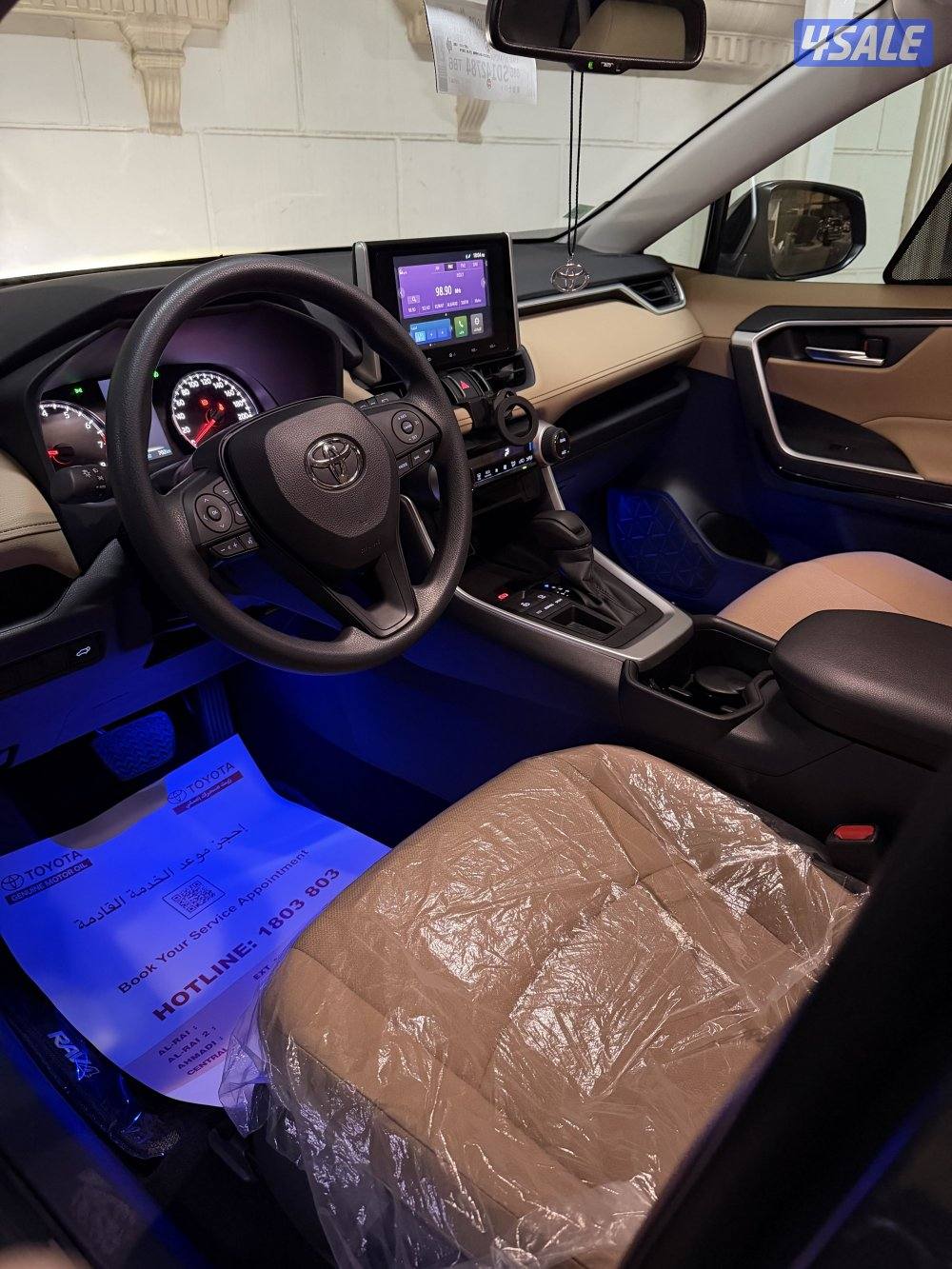 راف فور 4️⃣ الساير أصفار الدرجة الوسط فتحة تامين شامل ذهبي حماية + عازل7