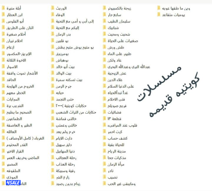 فلاشه أو هاردسك افلام ومسلسلات3