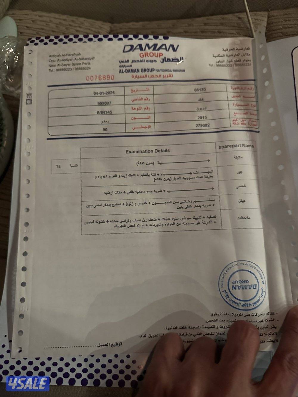 الكويت العاصمه10