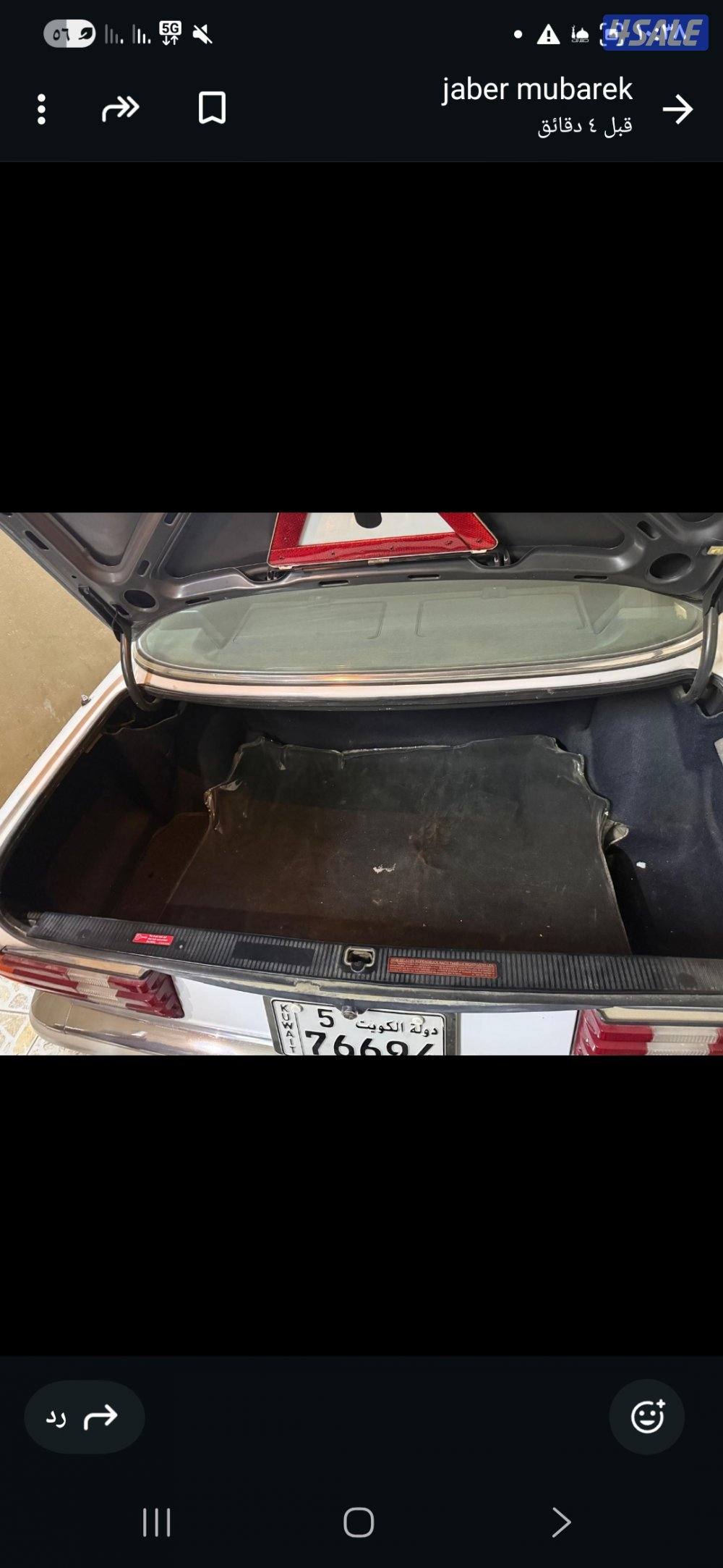 مرسيدس ٥٦٠ بحاله ممتازه صبغ وكاله قطعه  مخزنه فتره طويله9