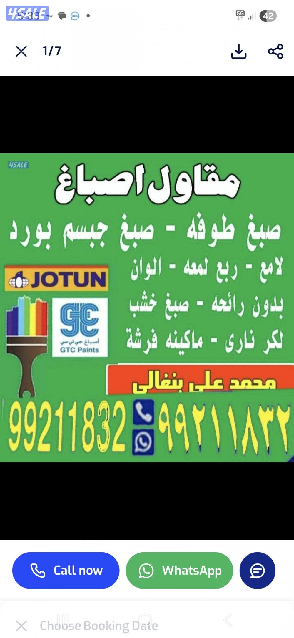 Painter wark All Kuwait wholesale price,4