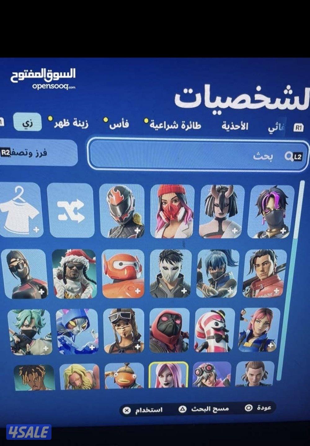 حساب فورتنايت نادر شيطون ٢٥ فقط5