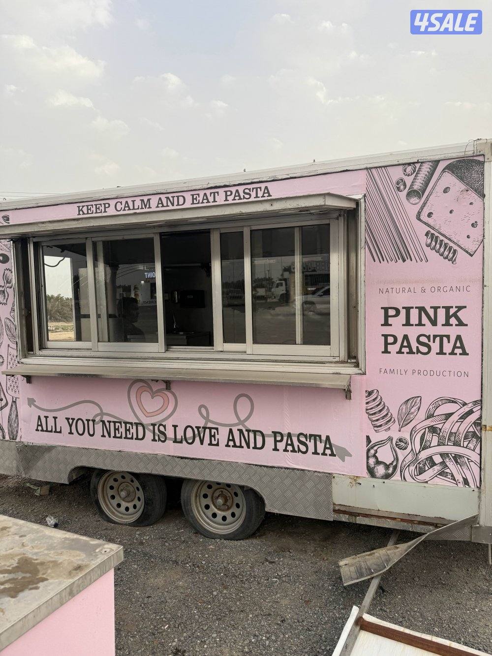 للبيع فود ترك سحب1