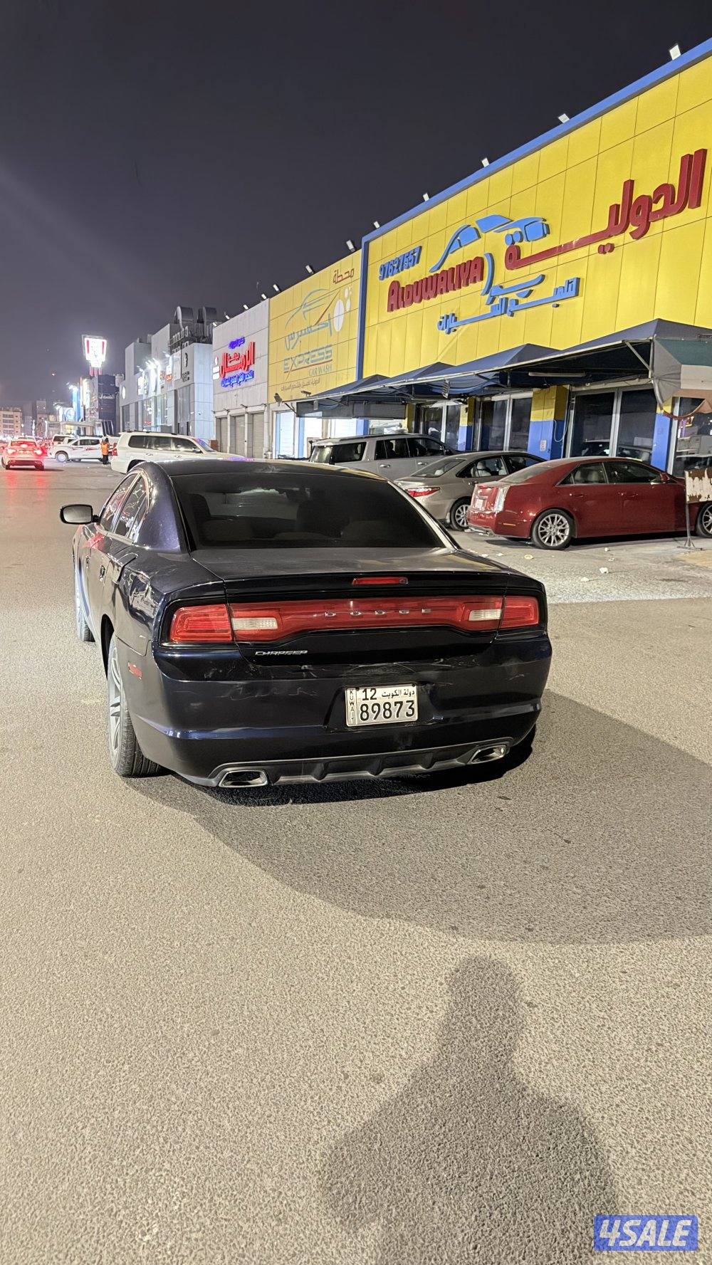 دودج نظيف شرط ..0