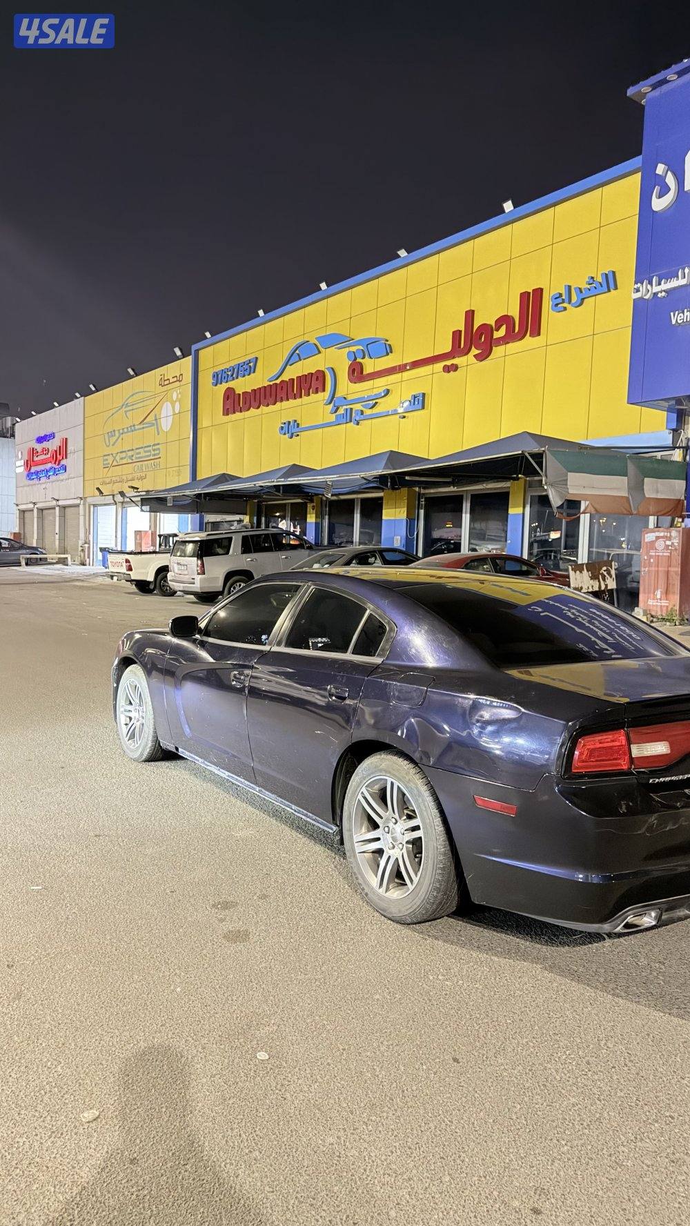 دودج نظيف شرط ..4