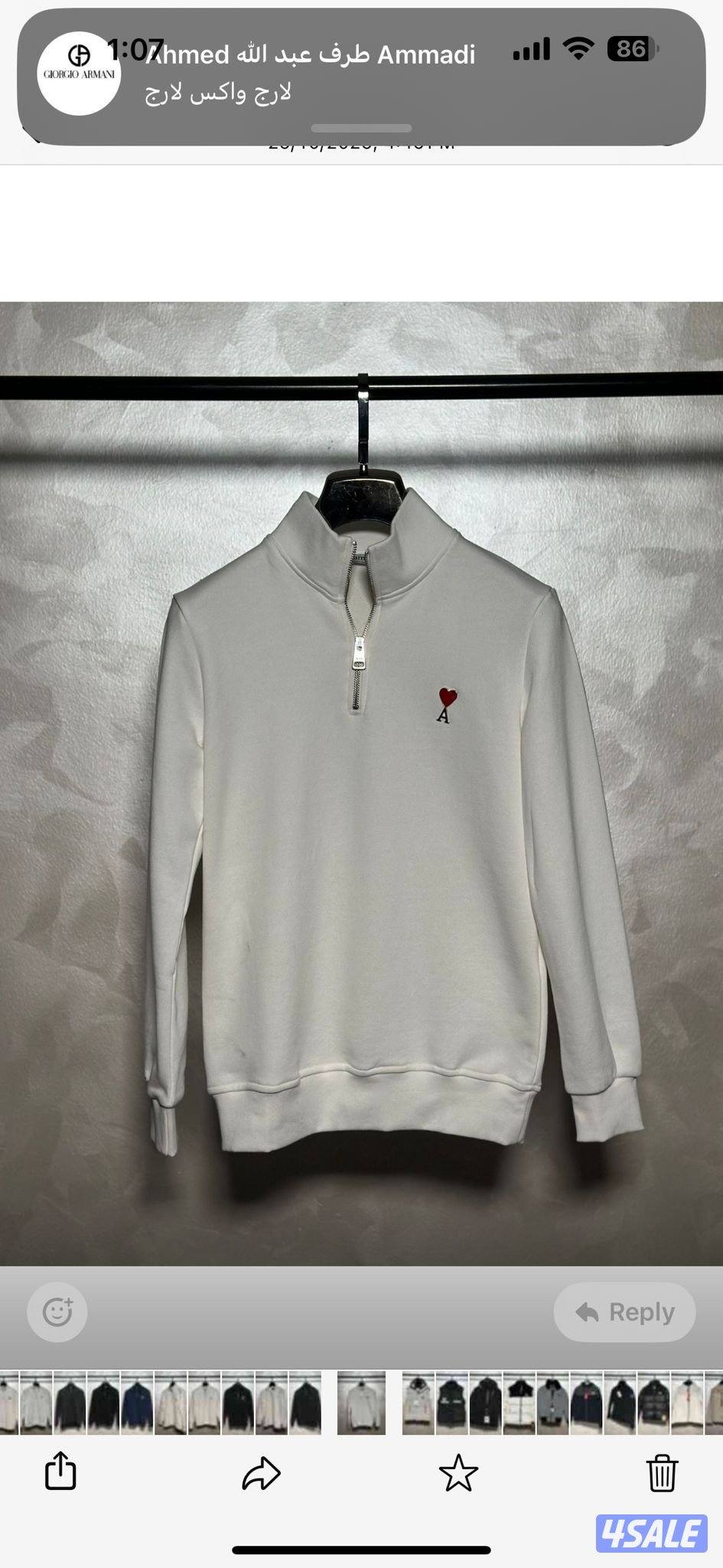 عرض فبراير وأقوى تشكيلة رجالية الدرجه الاولى 202613