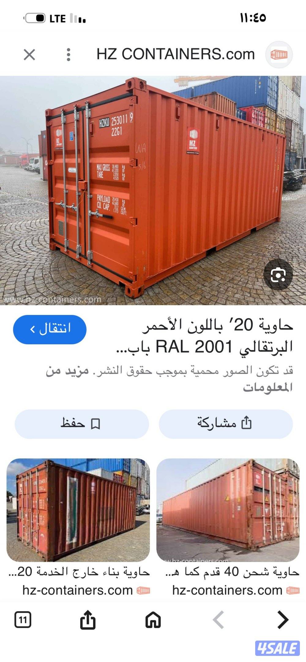 الوفرة - المزارع0