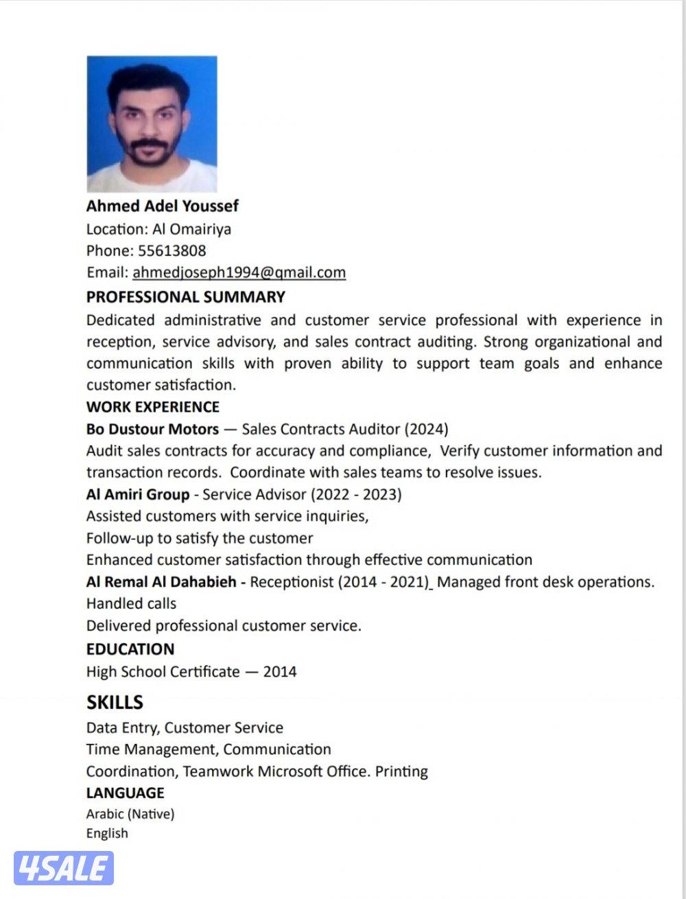 محتاج وظيفة ومستعد للعمل0