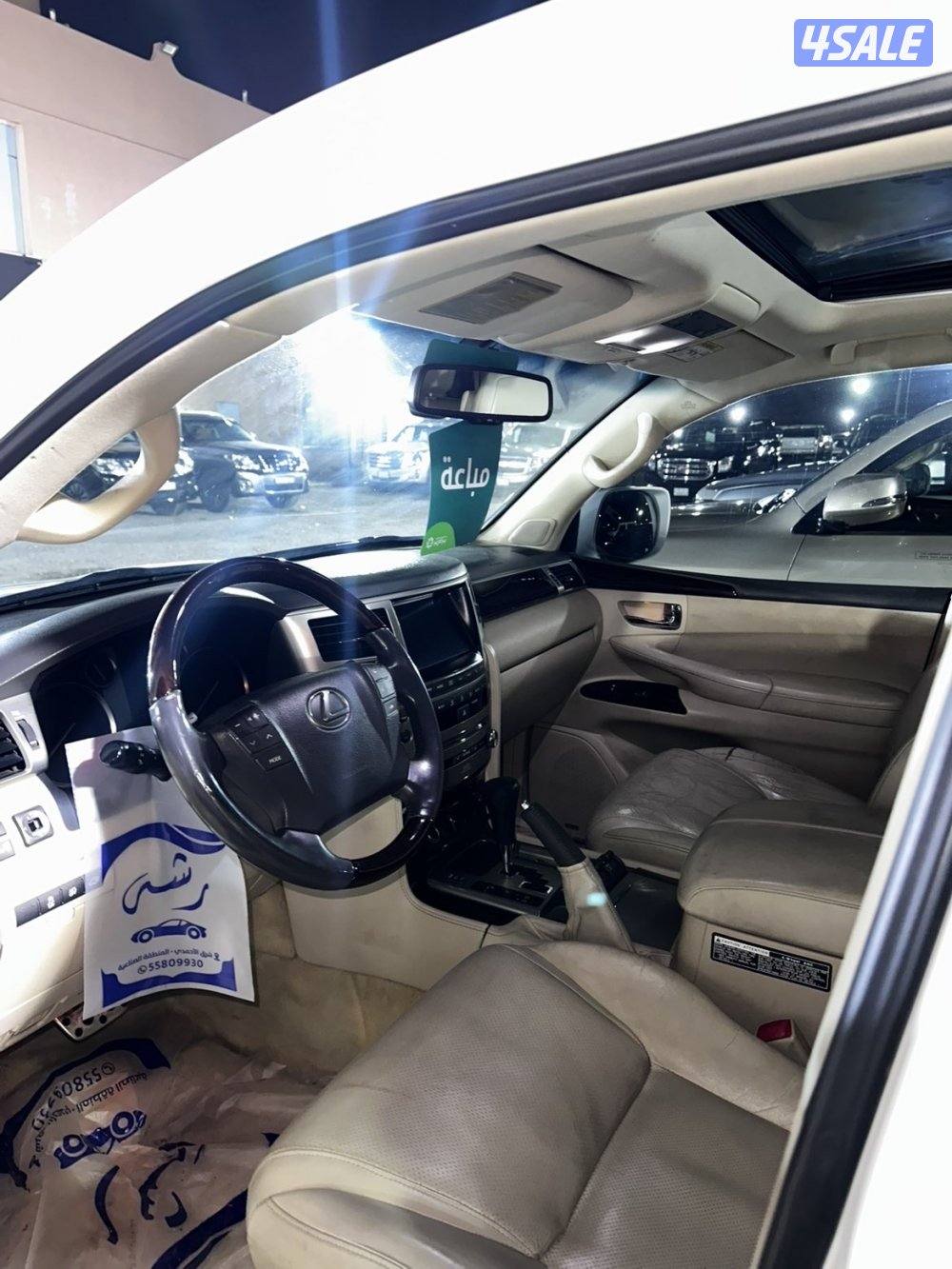 للبيع ليكسيز نضيف9