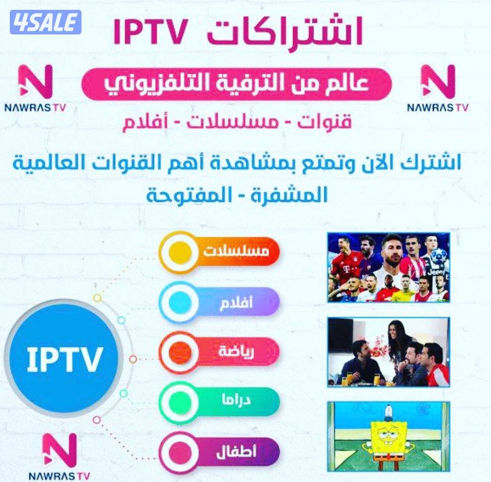 @تركيب @ستاندات @تلفزيونات @ورسيفرات5