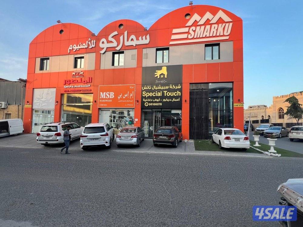 مطلوب شريك واختصاصي ألمونيوم0