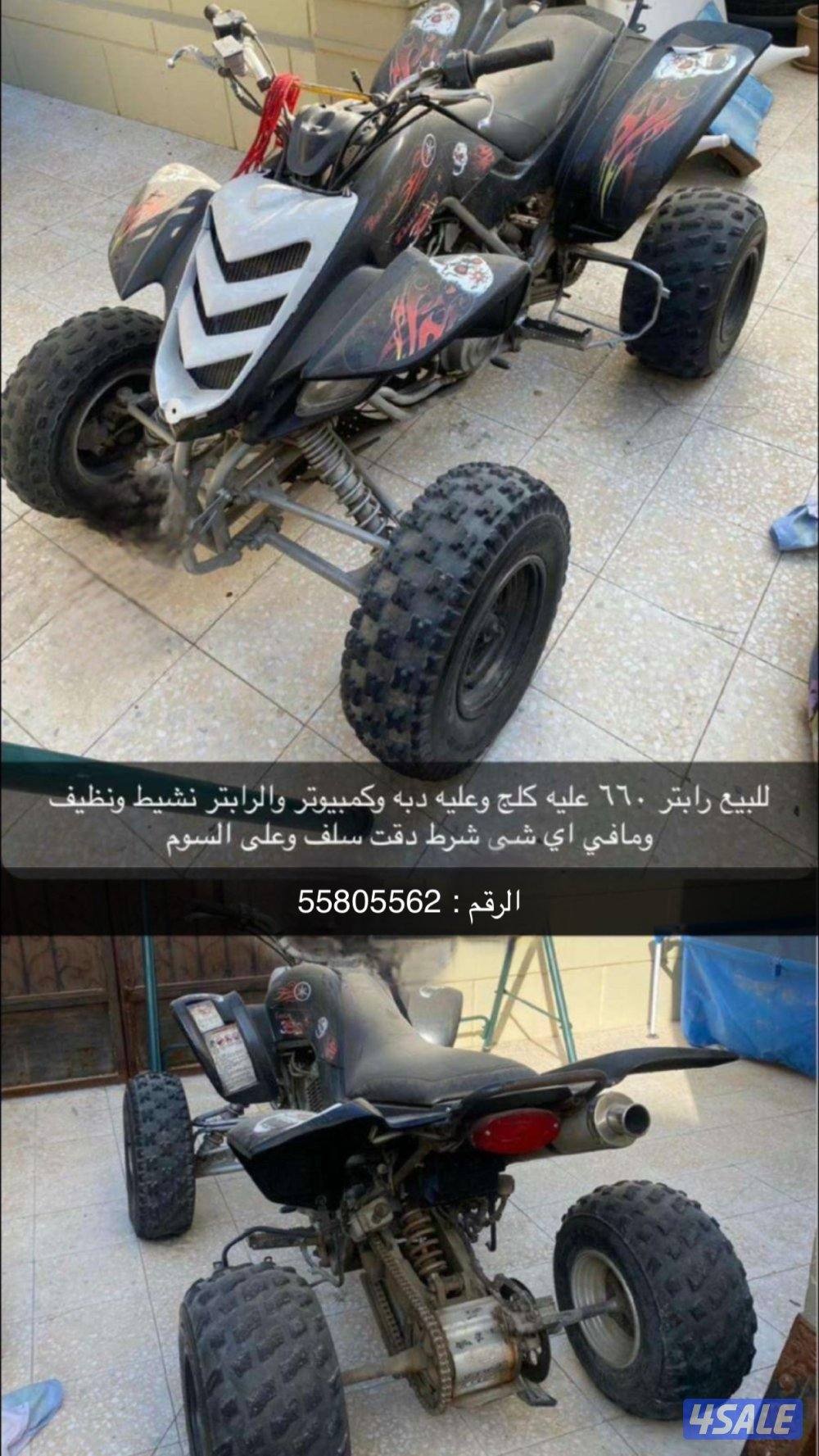 للبيع رابتر0