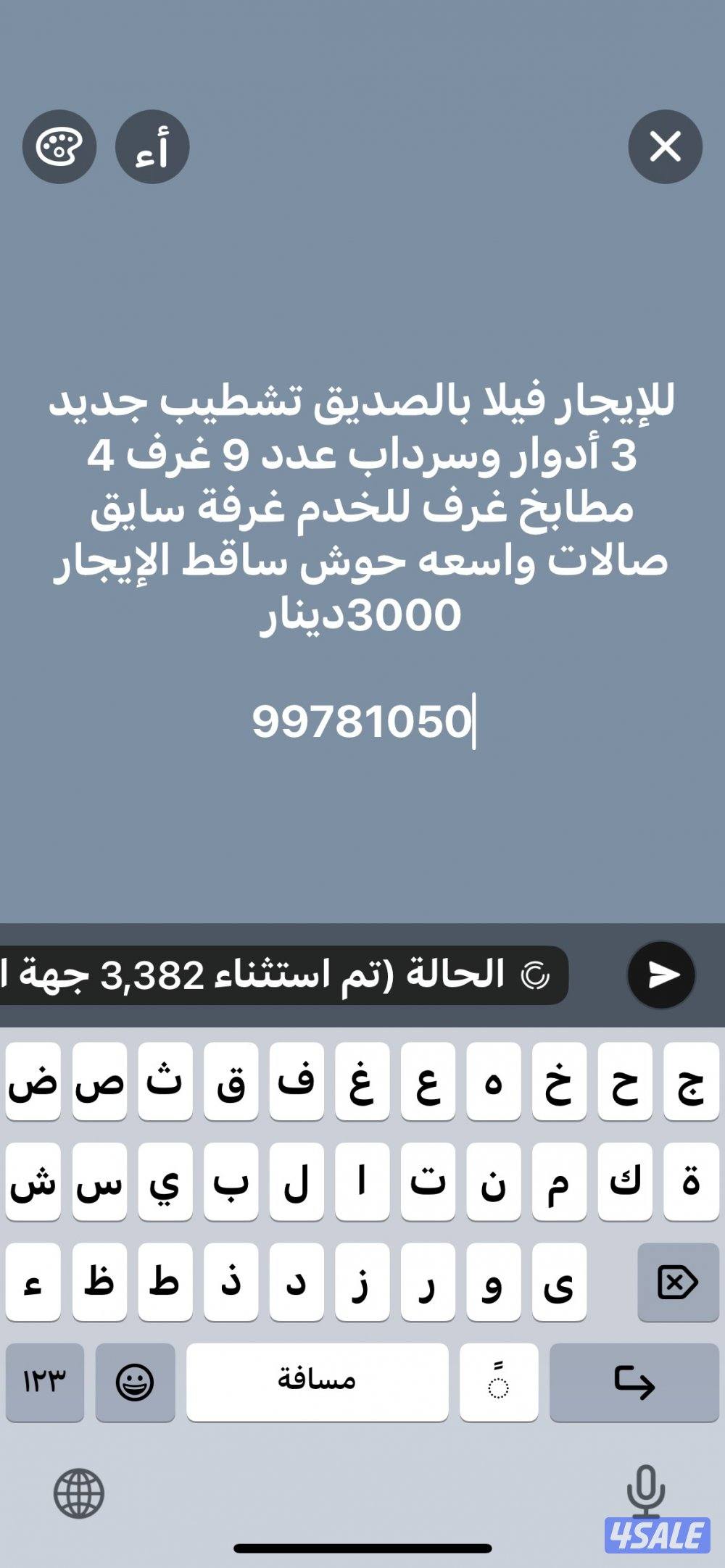 للإيجار فيلا بالصديق 3 أدوار وسرداب0