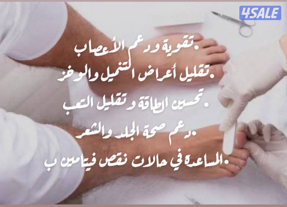 جلسات مساج احترافية بأيدي خبيرة💆🏻♂️حمام مغربي ملوكي 🧖🏻♂️باديكير 🦶🏻 ومانيكير👐🏻3