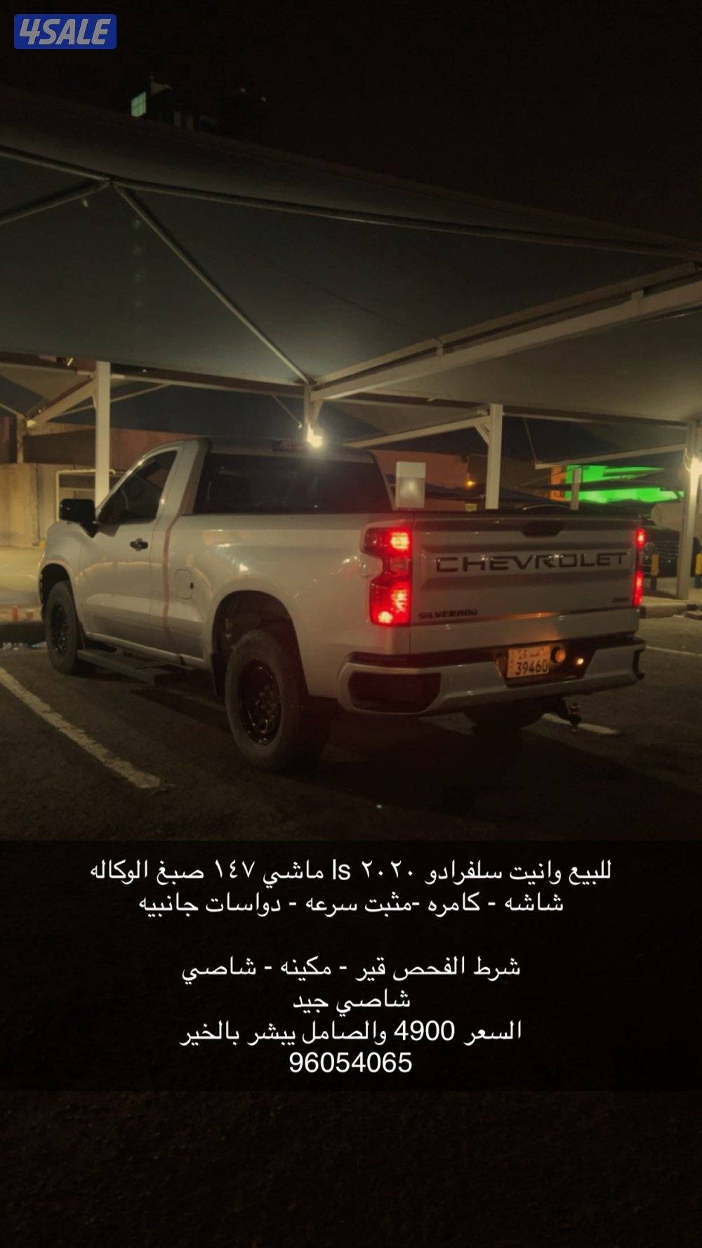 جابر الاحمد0