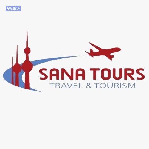 مطلوب موظف حجز0