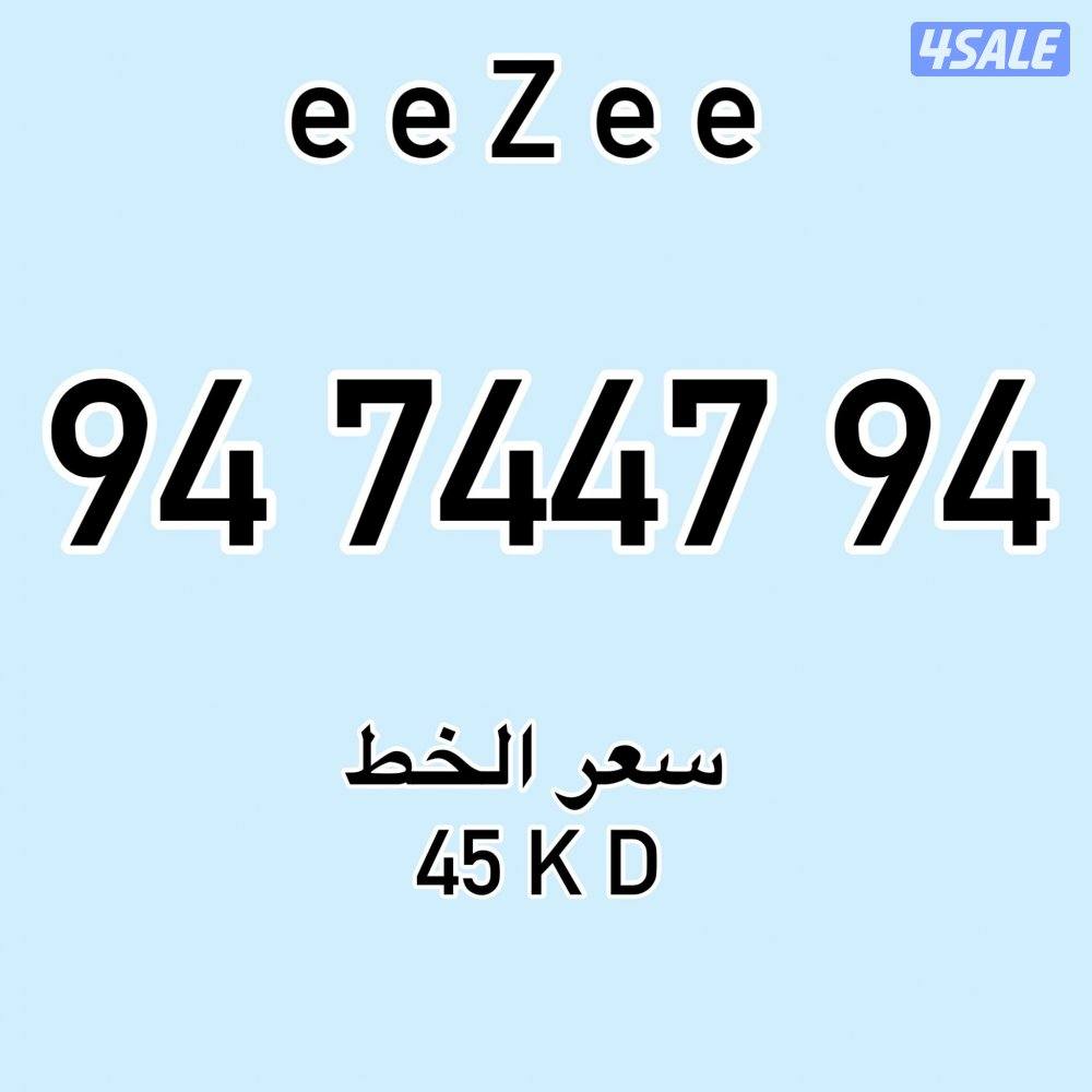 تعبئه ___ تعبئه0