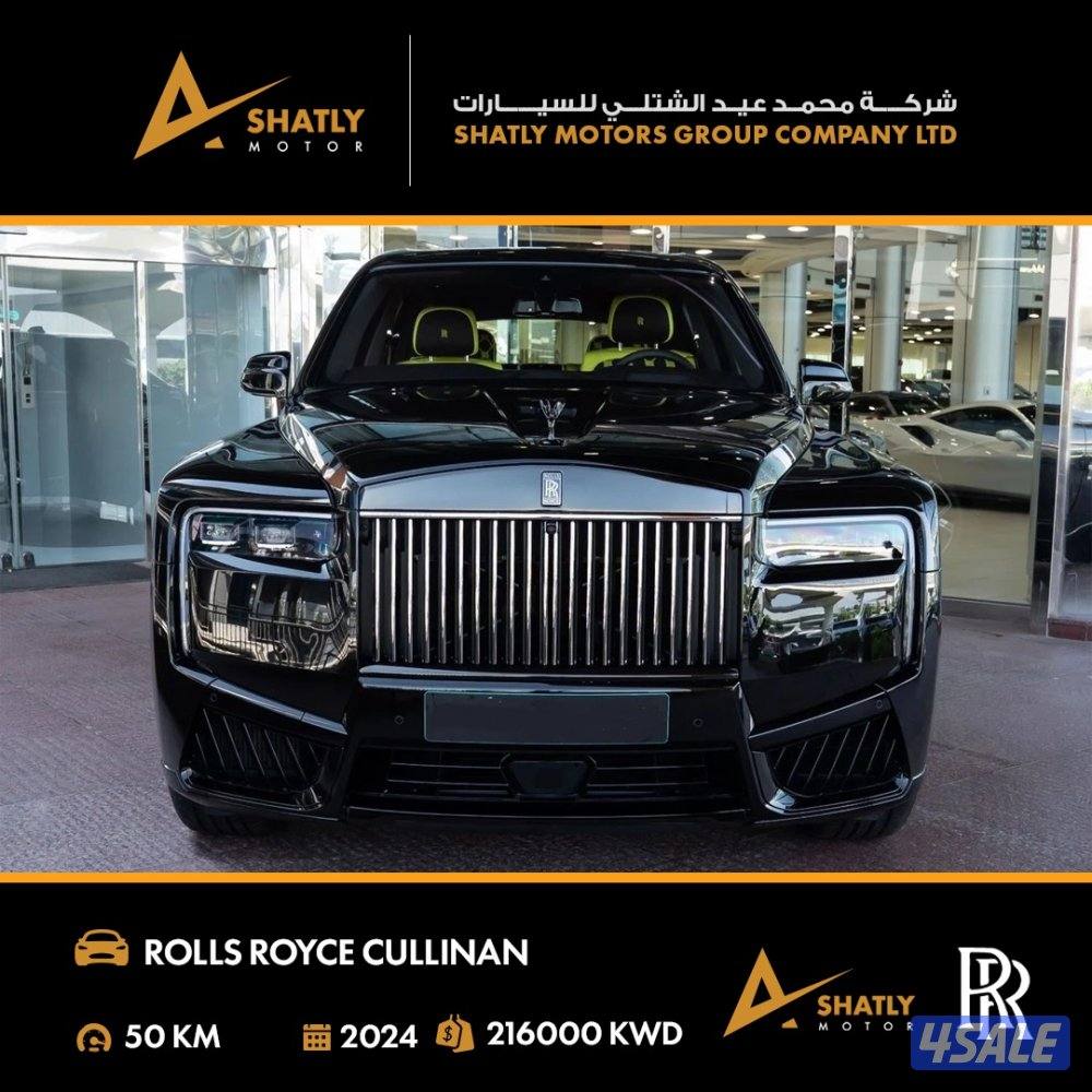 رولز رويس CULLINAN - مجموعة محمد عيد الشتلي للسيارات2