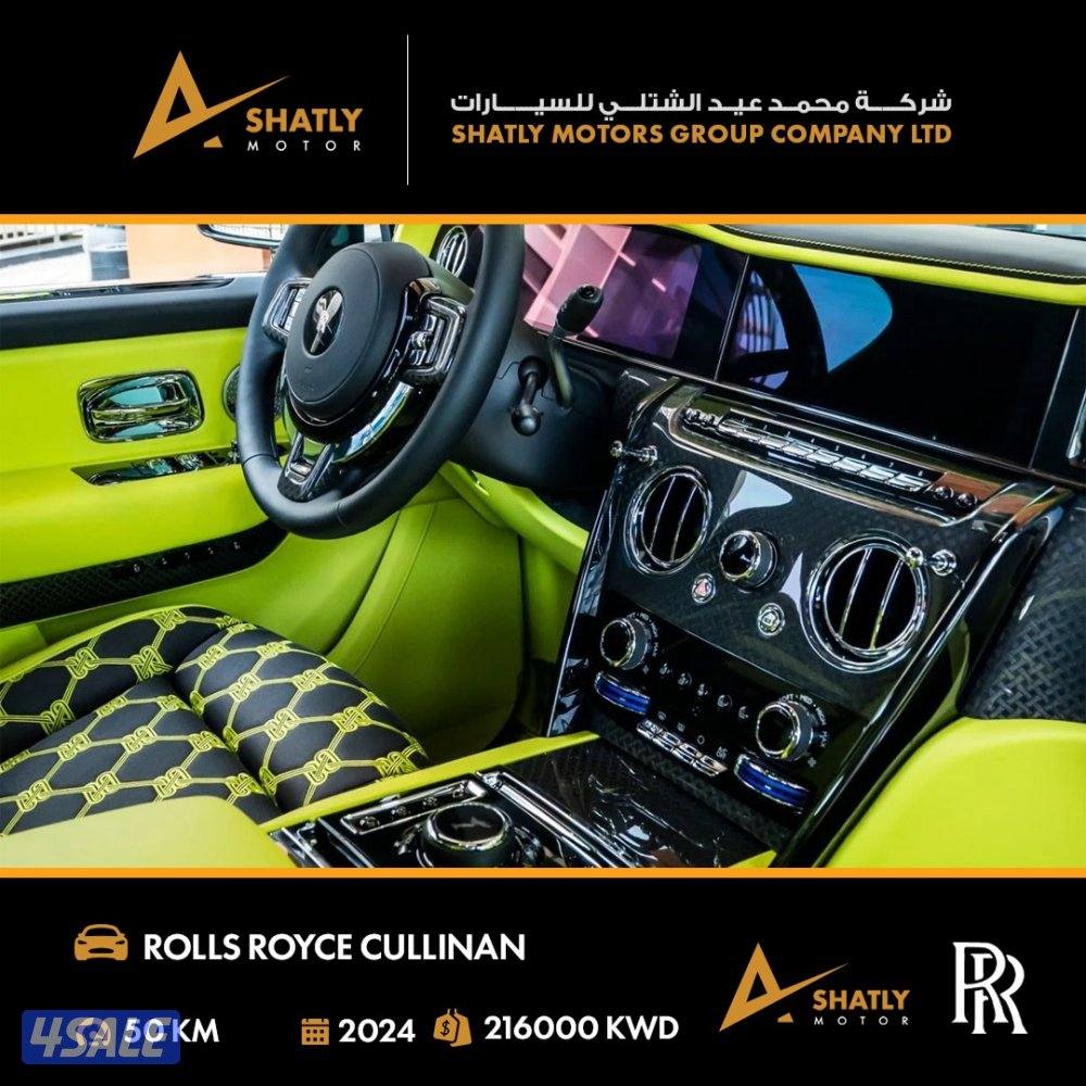 رولز رويس CULLINAN - مجموعة محمد عيد الشتلي للسيارات4