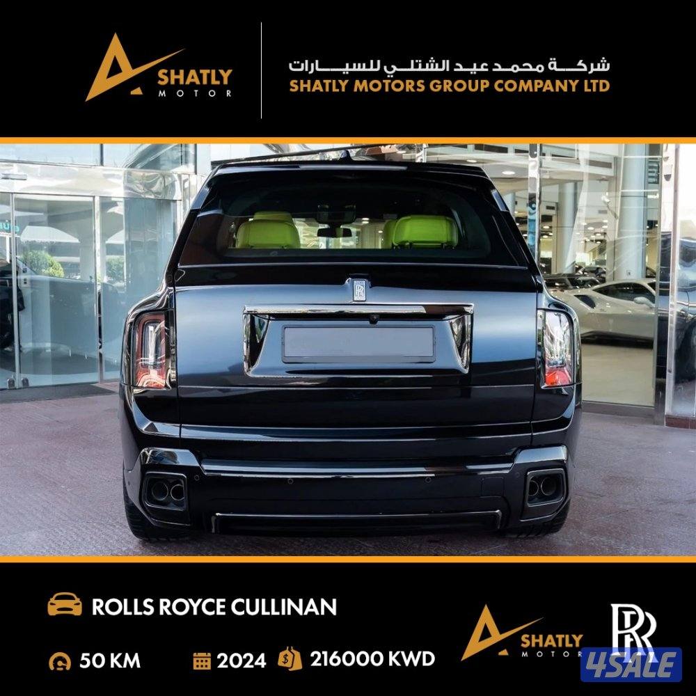 رولز رويس CULLINAN - مجموعة محمد عيد الشتلي للسيارات3