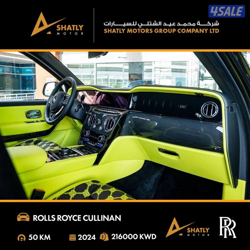 رولز رويس CULLINAN - مجموعة محمد عيد الشتلي للسيارات5