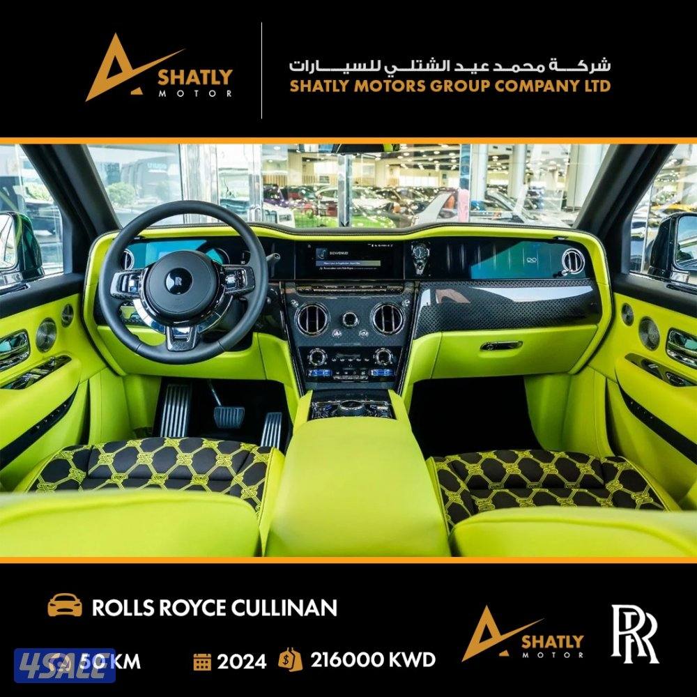 رولز رويس CULLINAN - مجموعة محمد عيد الشتلي للسيارات6