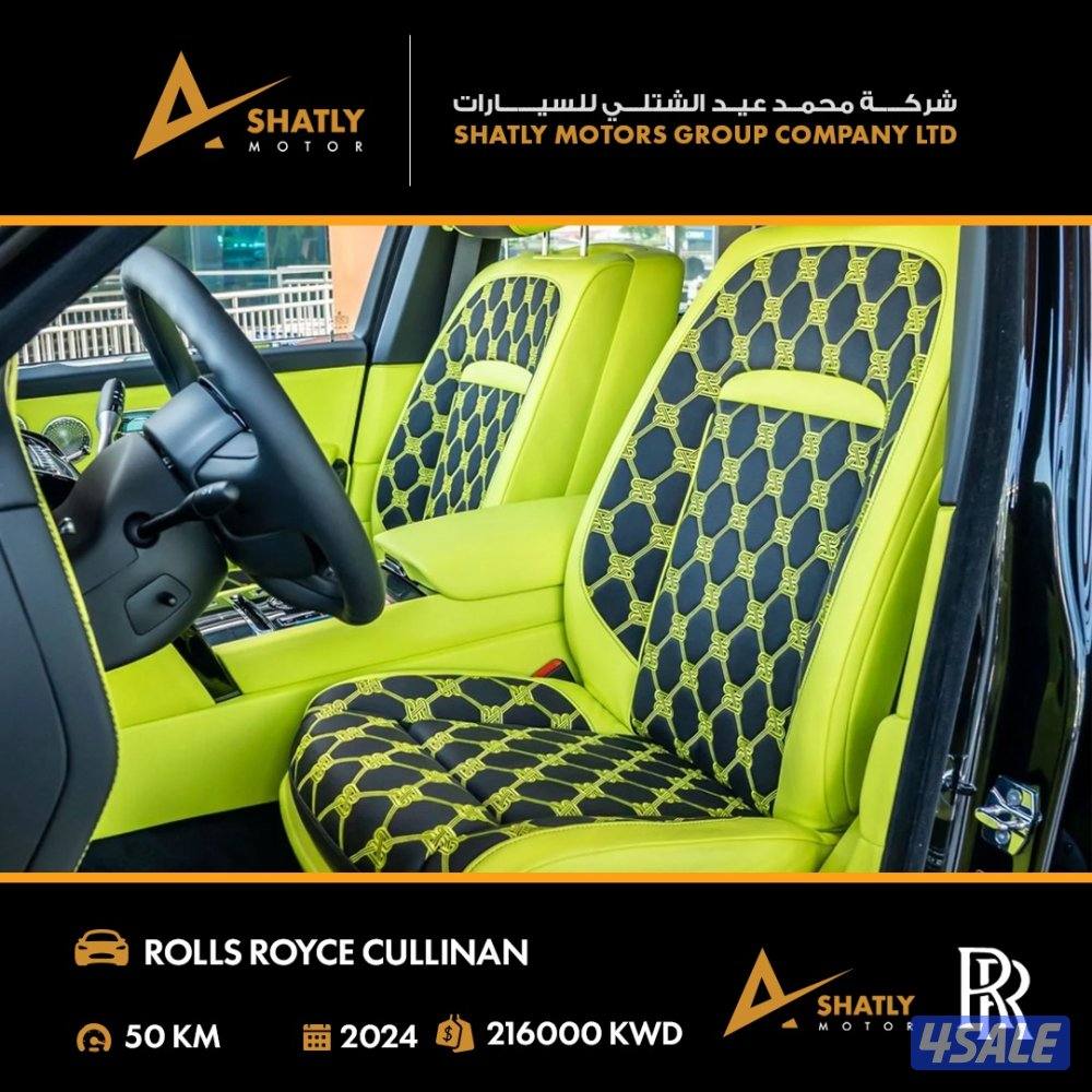 رولز رويس CULLINAN - مجموعة محمد عيد الشتلي للسيارات9