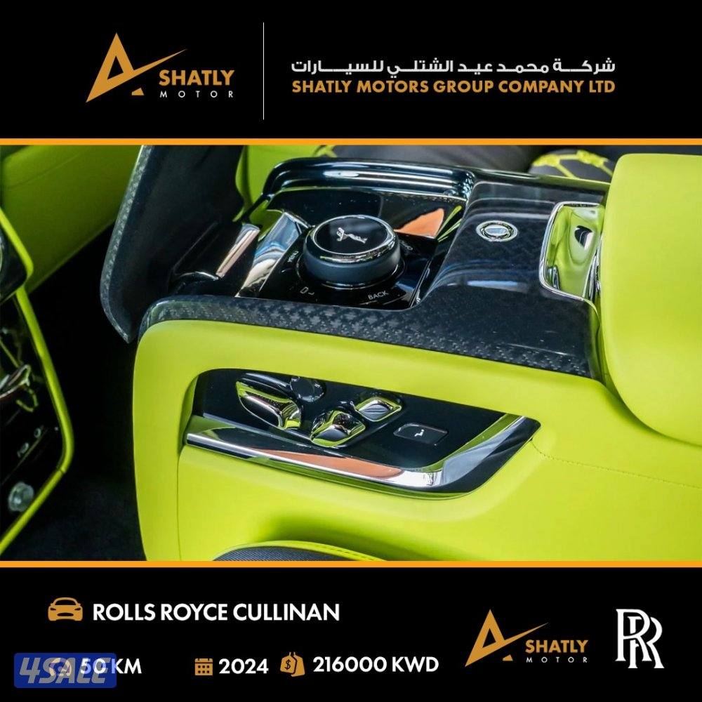 رولز رويس CULLINAN - مجموعة محمد عيد الشتلي للسيارات11