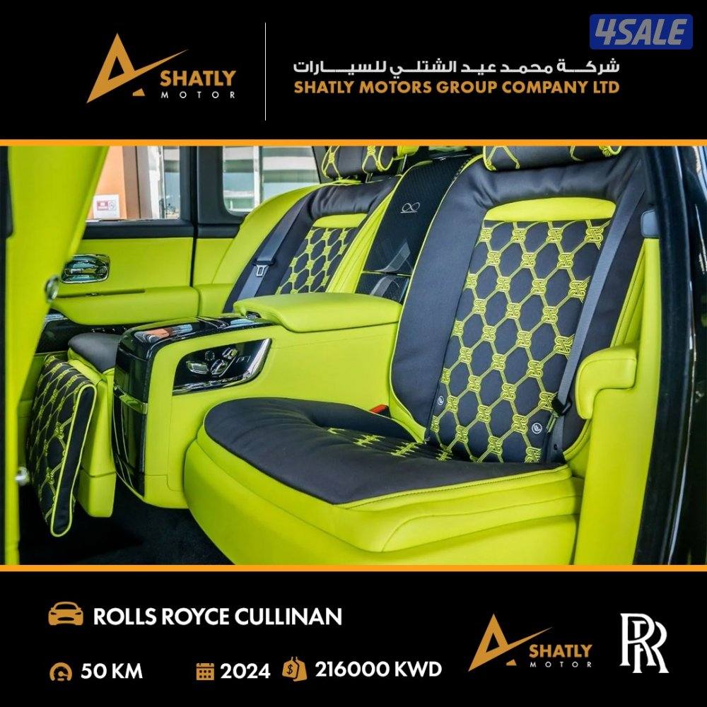 رولز رويس CULLINAN - مجموعة محمد عيد الشتلي للسيارات12