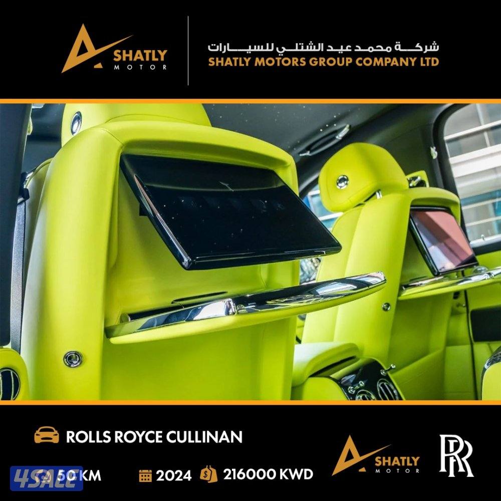 رولز رويس CULLINAN - مجموعة محمد عيد الشتلي للسيارات13