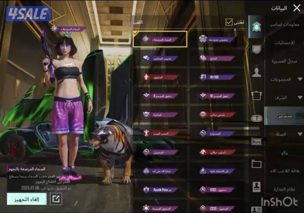 حساب ببجي متعوب عليه بيعه سريعه0